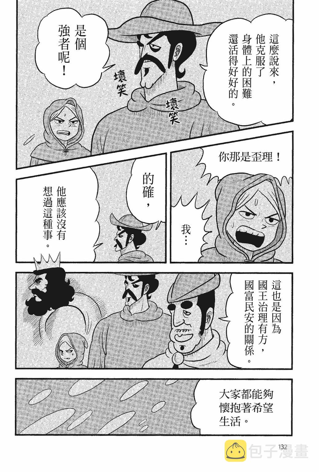 第05卷133