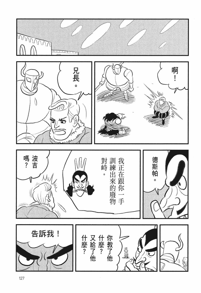 第08卷128