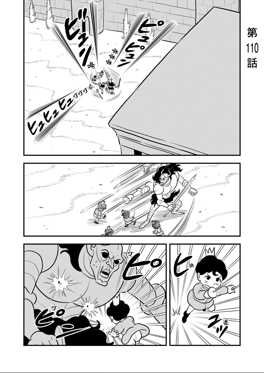 第09卷82