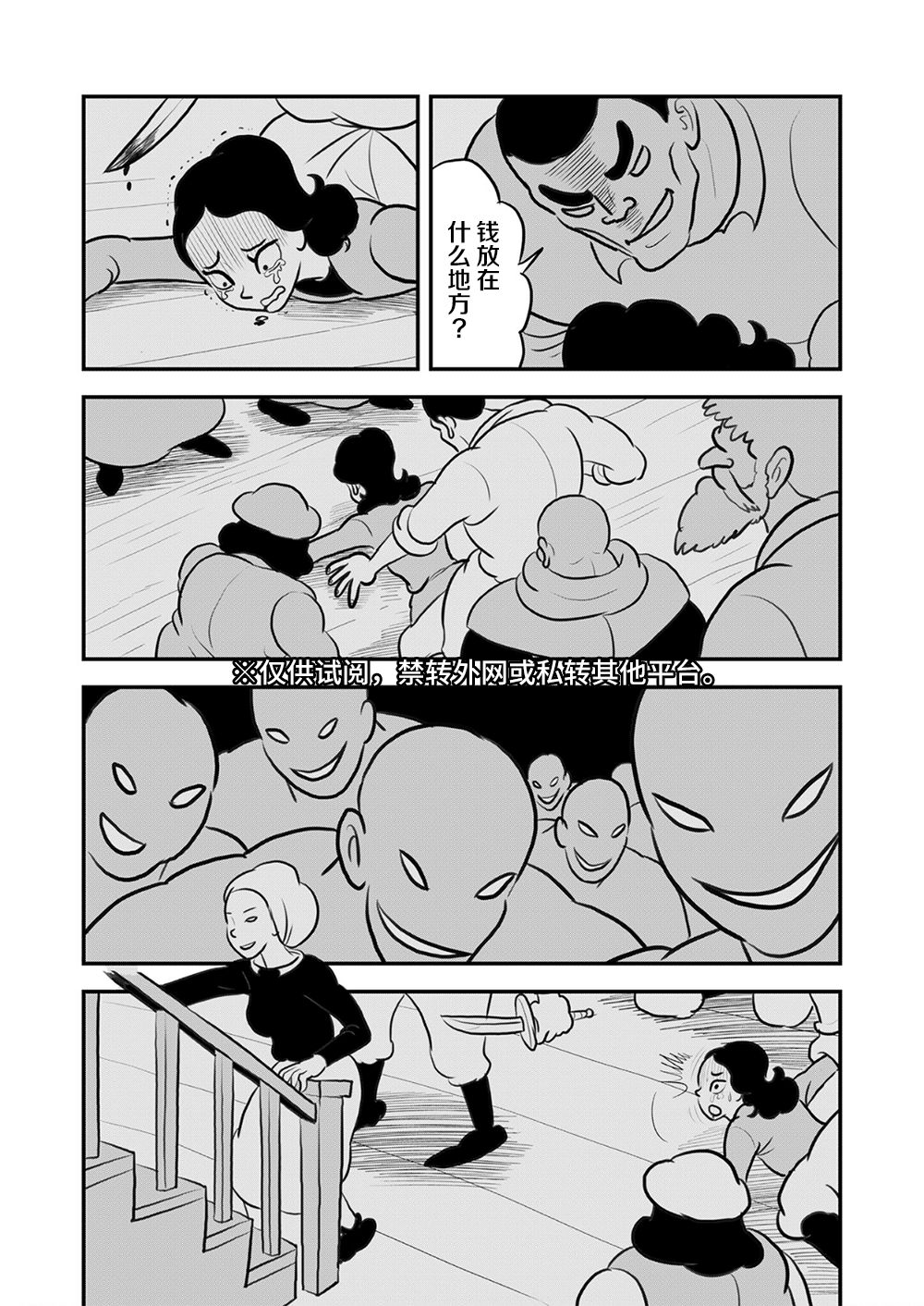 第09卷139