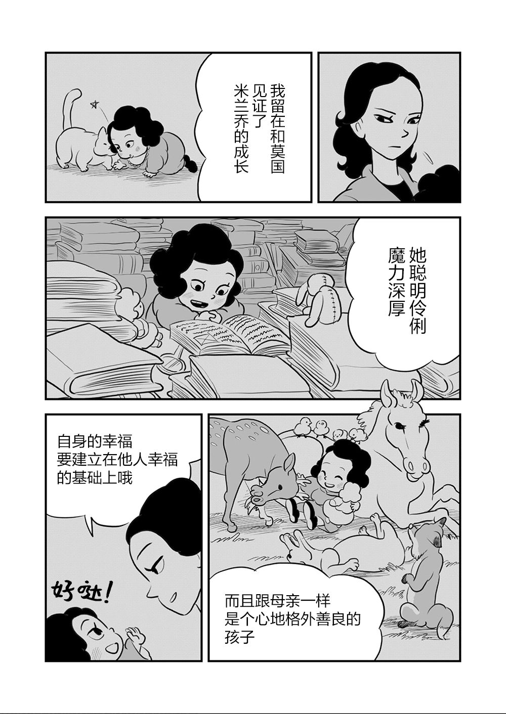 第09卷122