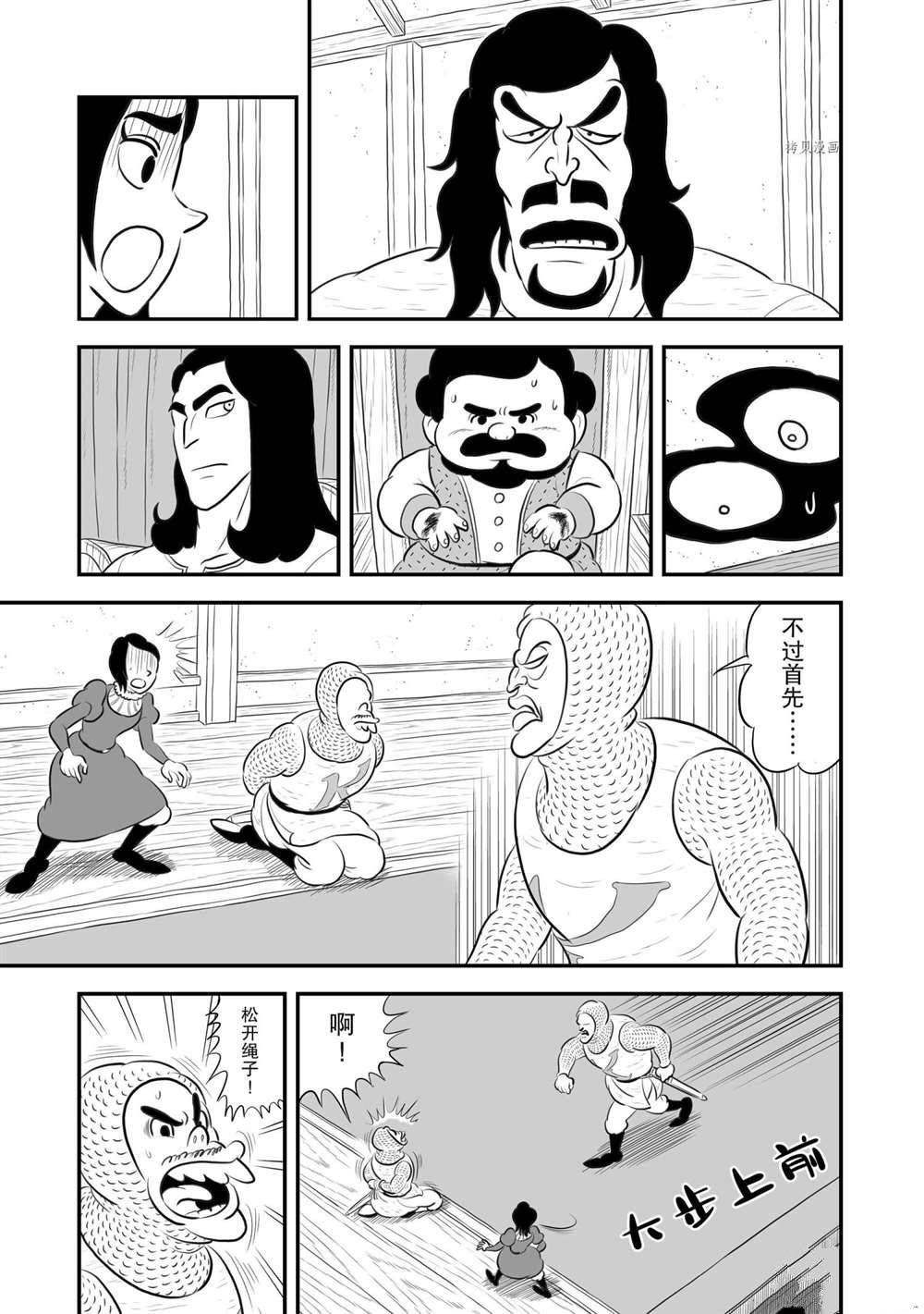 第185话1