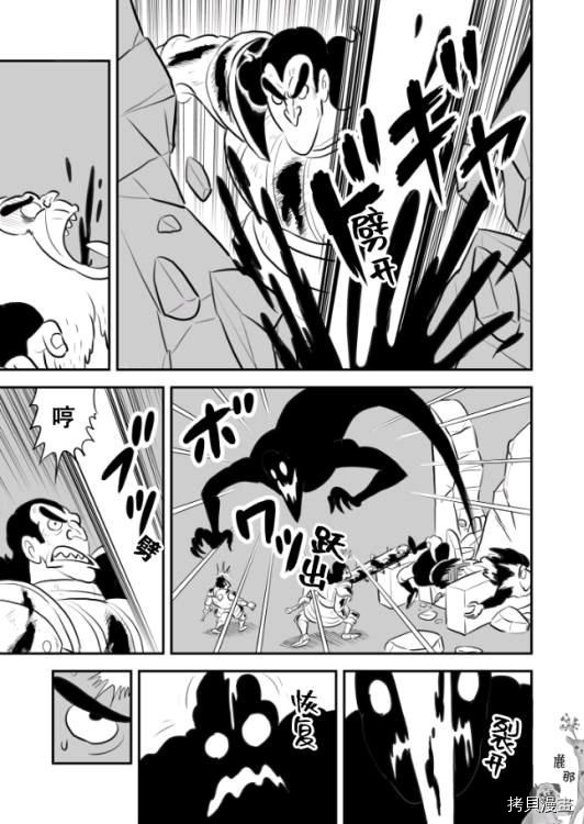 第9卷番外3