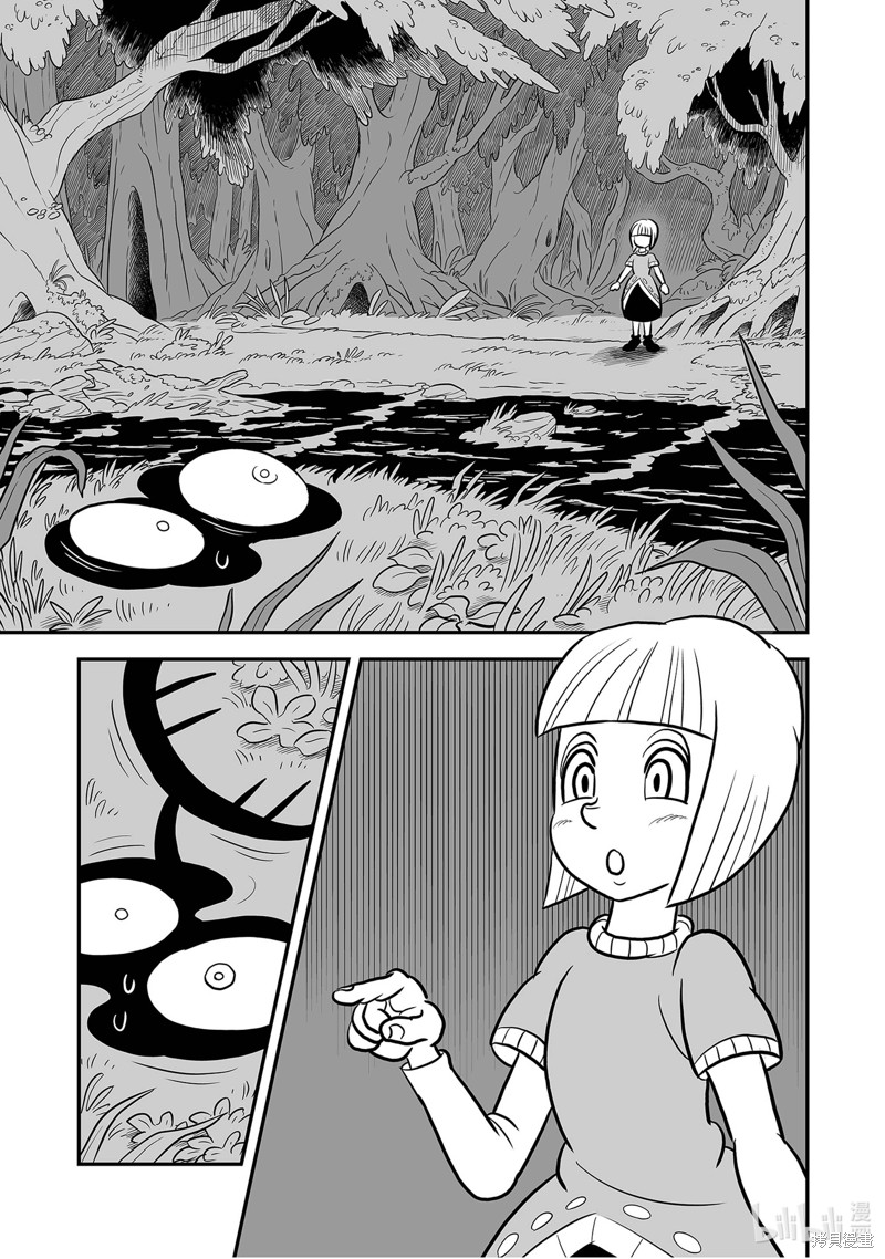 第227话10