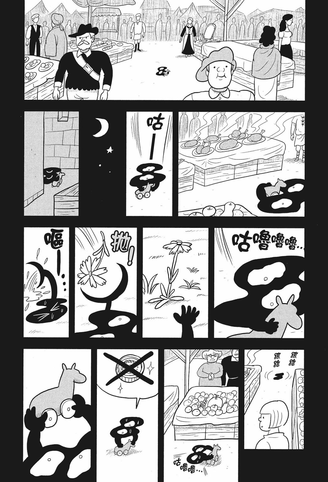 第01卷187