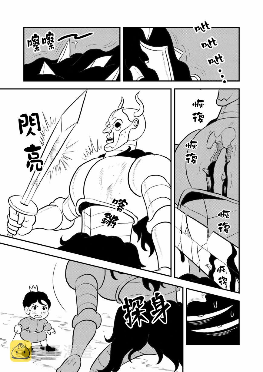 第118话11