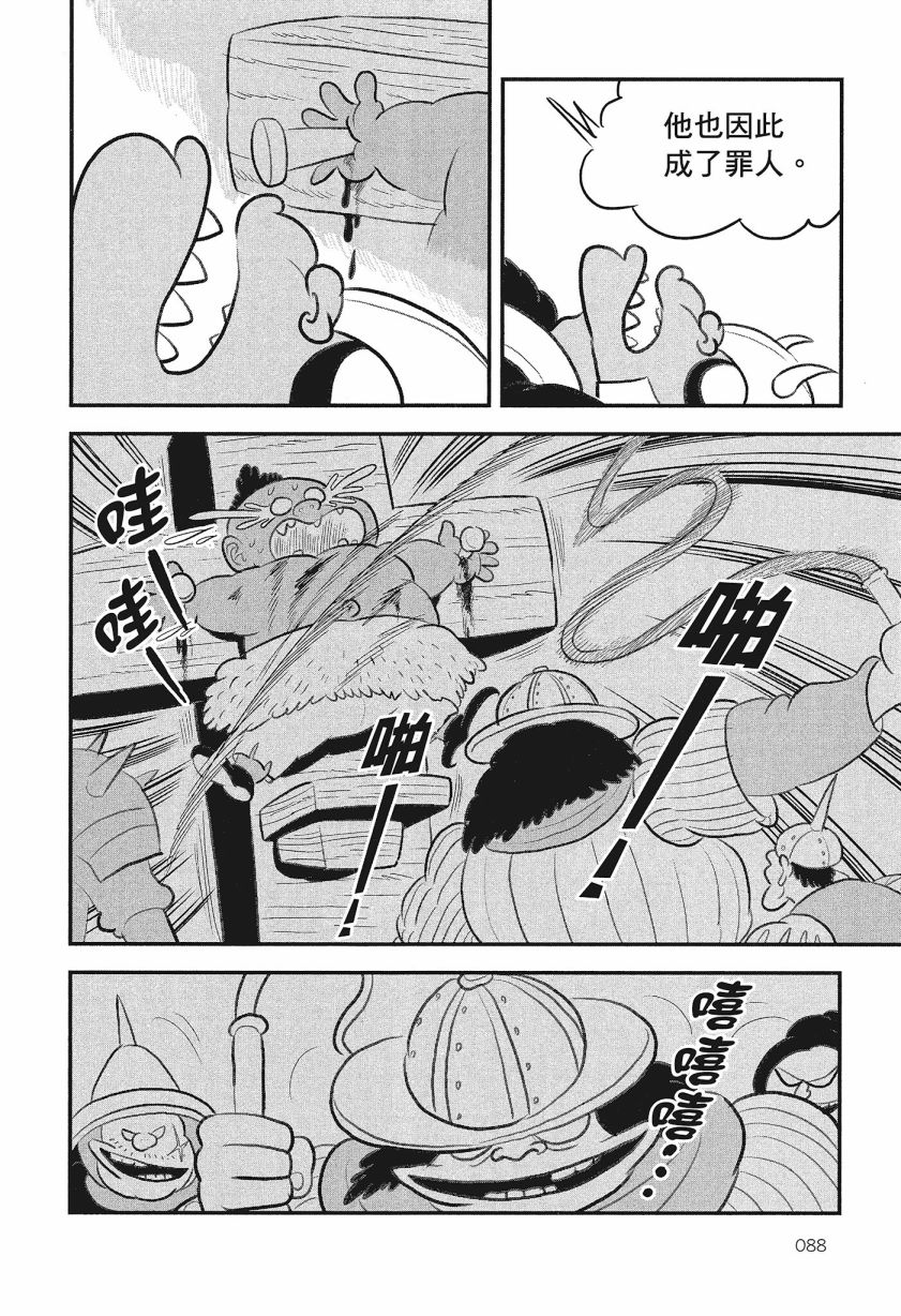 第08卷89