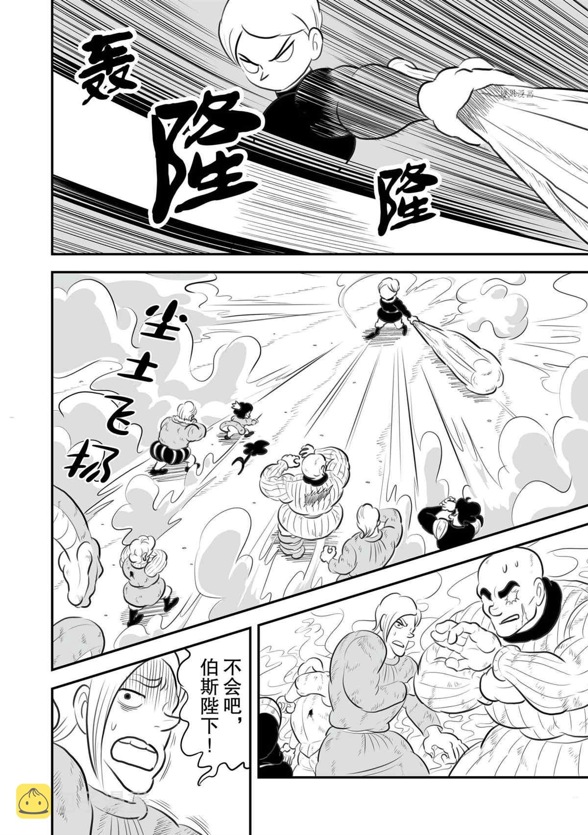 第141话2