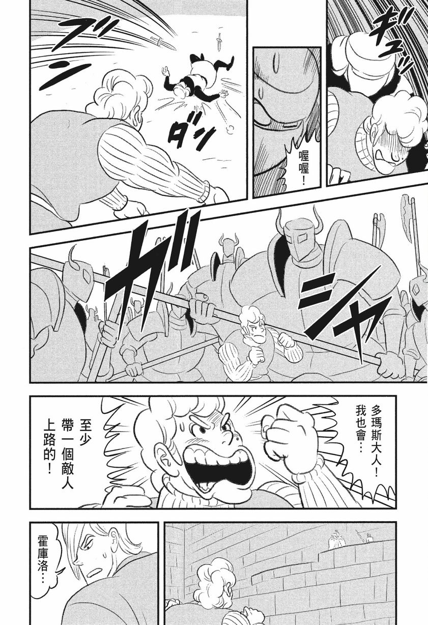 第08卷31