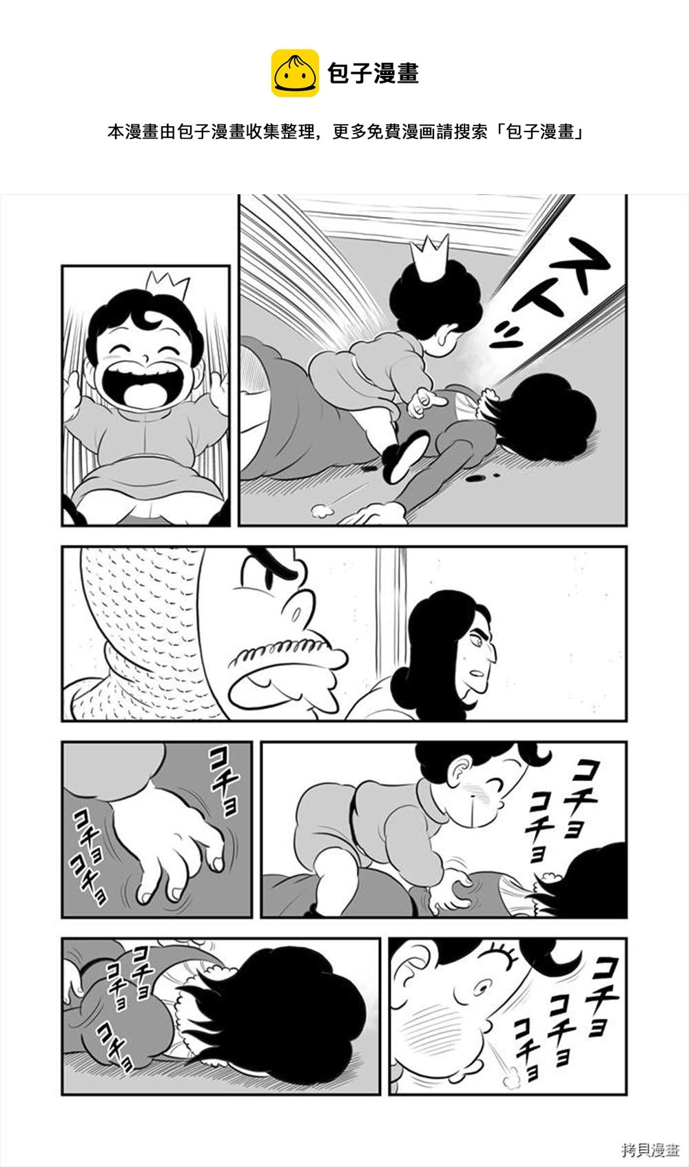 第189话4
