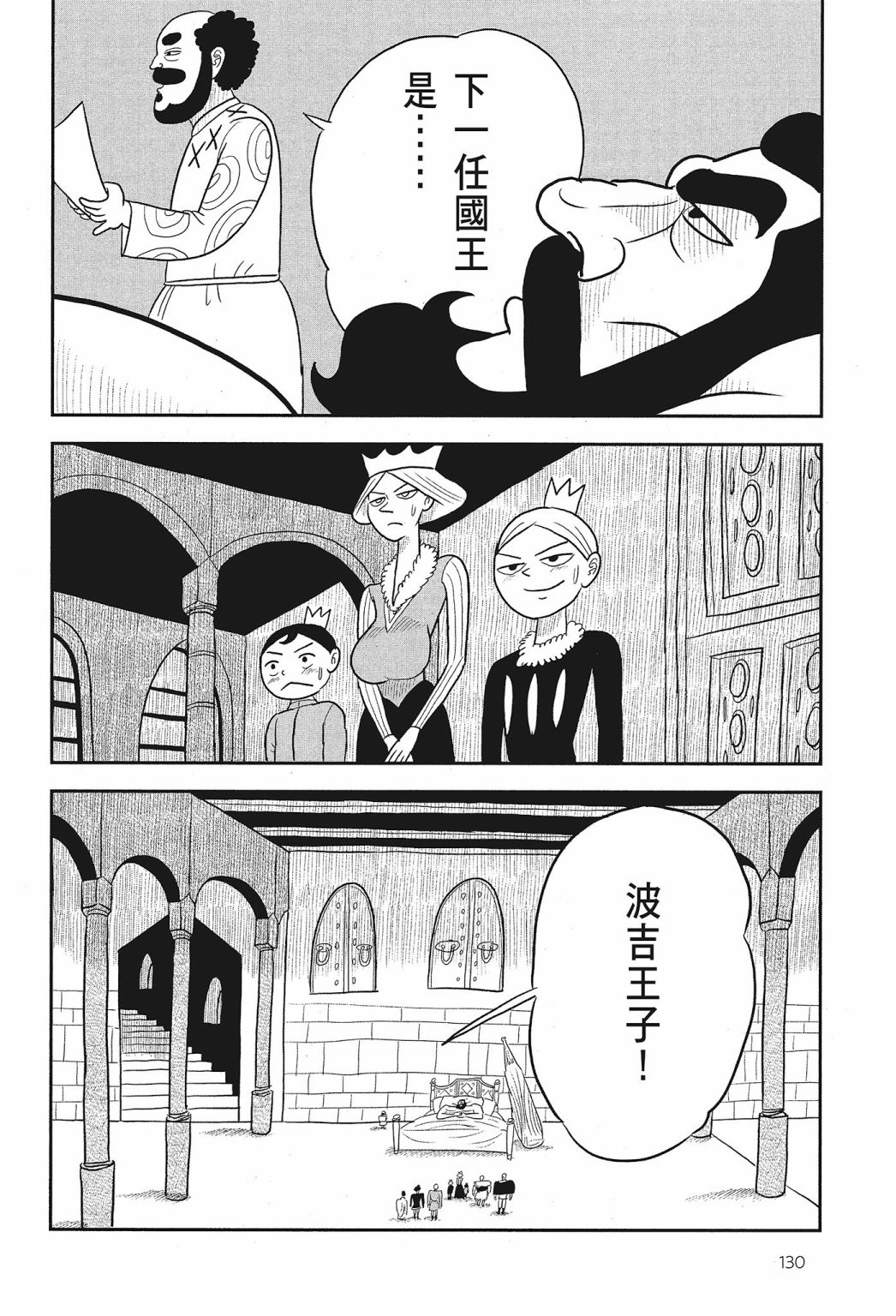 第01卷131
