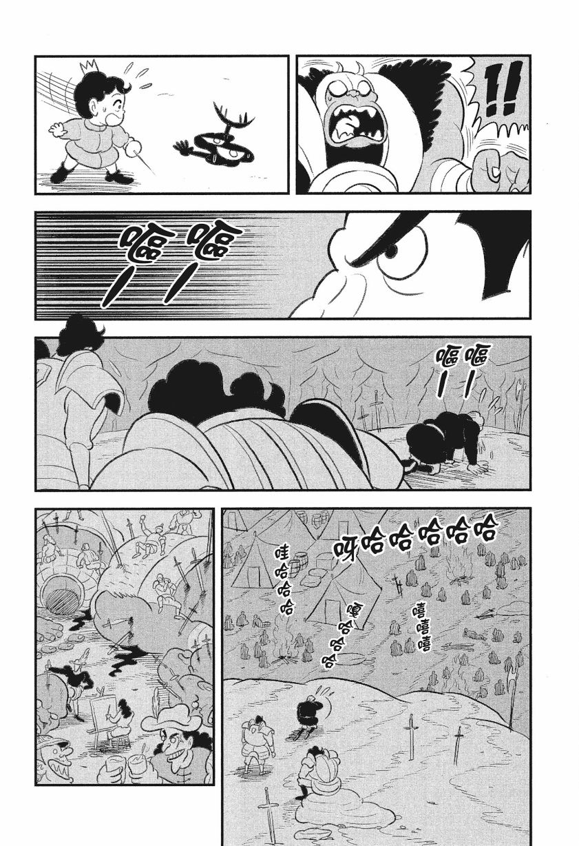 第08卷139