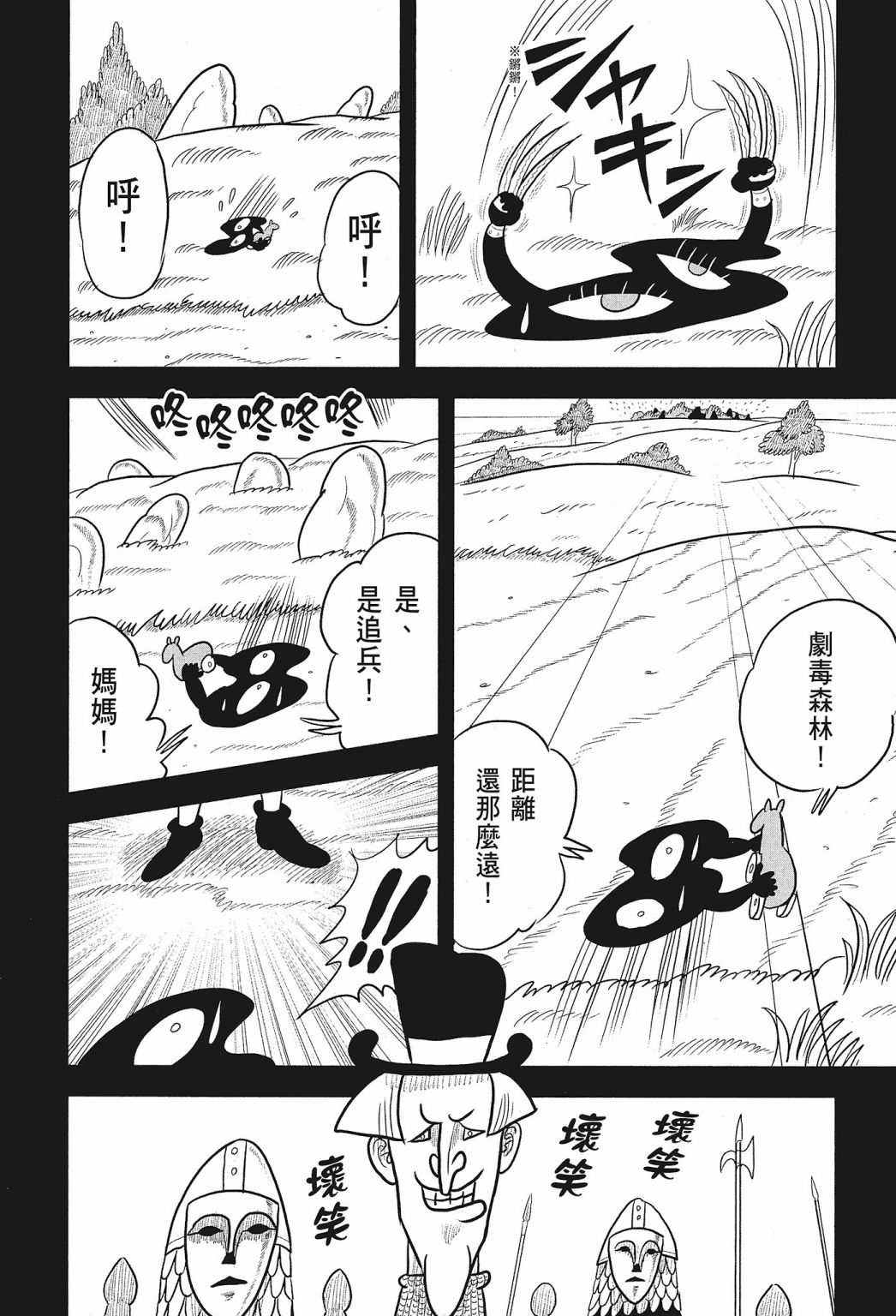 第01卷179