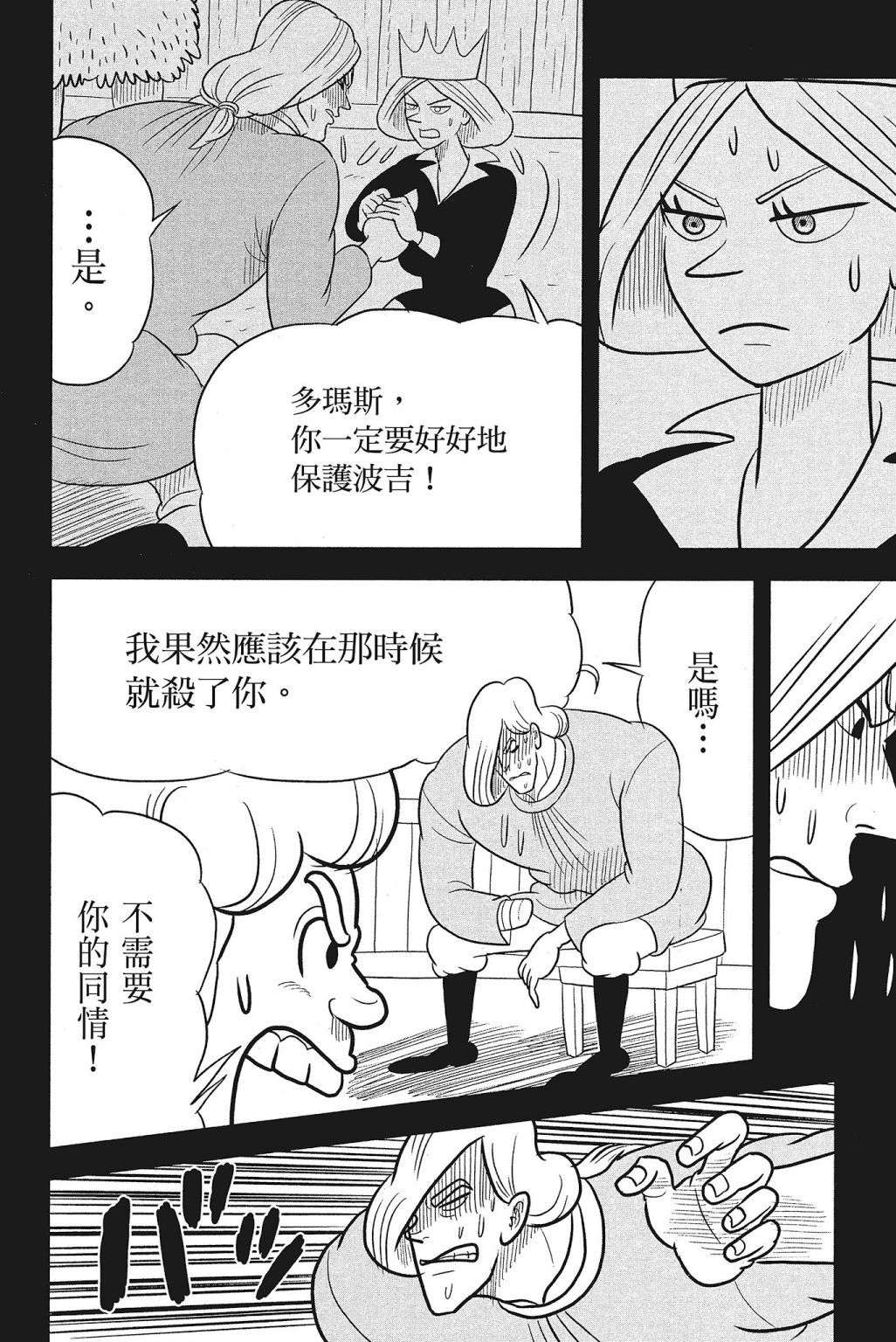 第04卷147