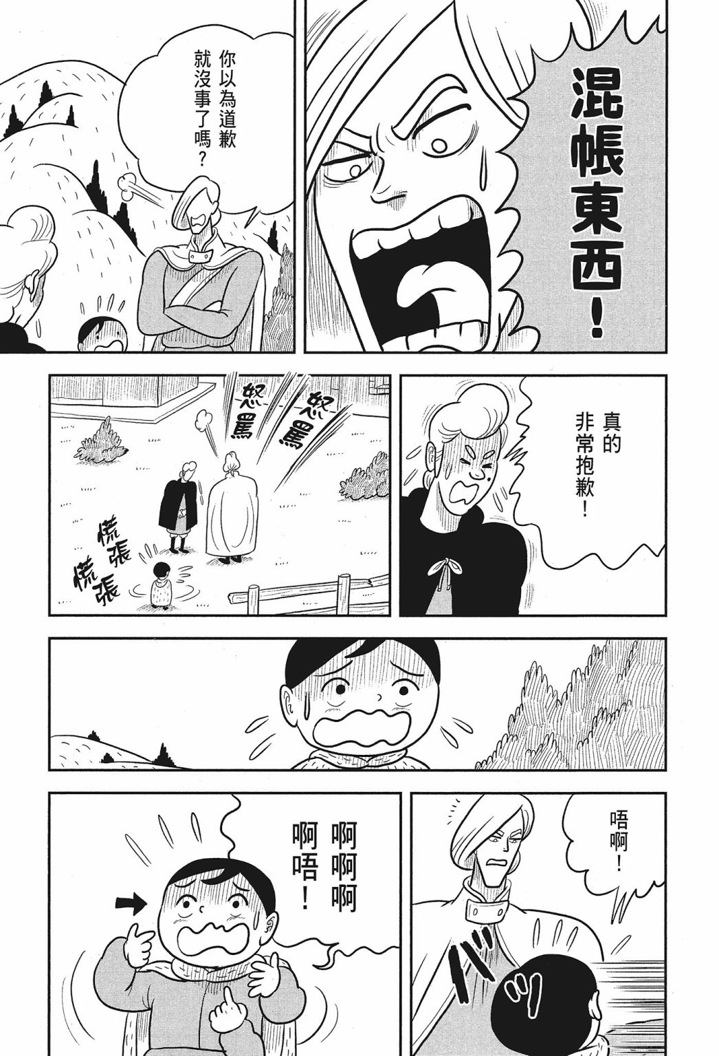 第02卷122