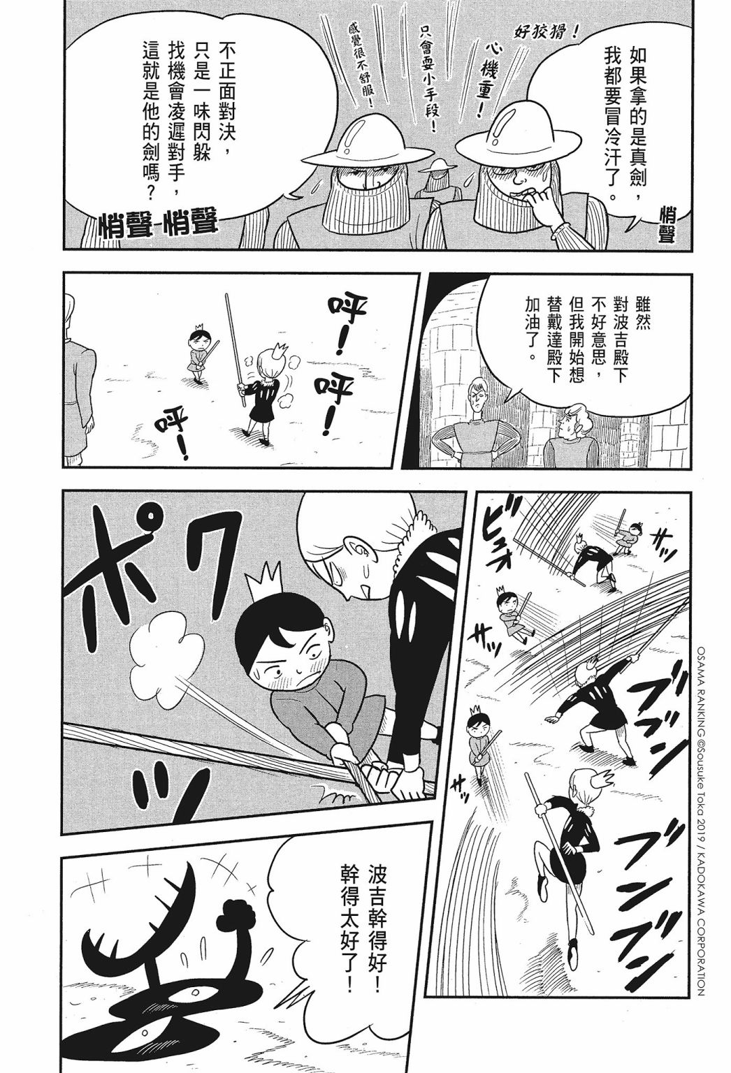 第01卷90