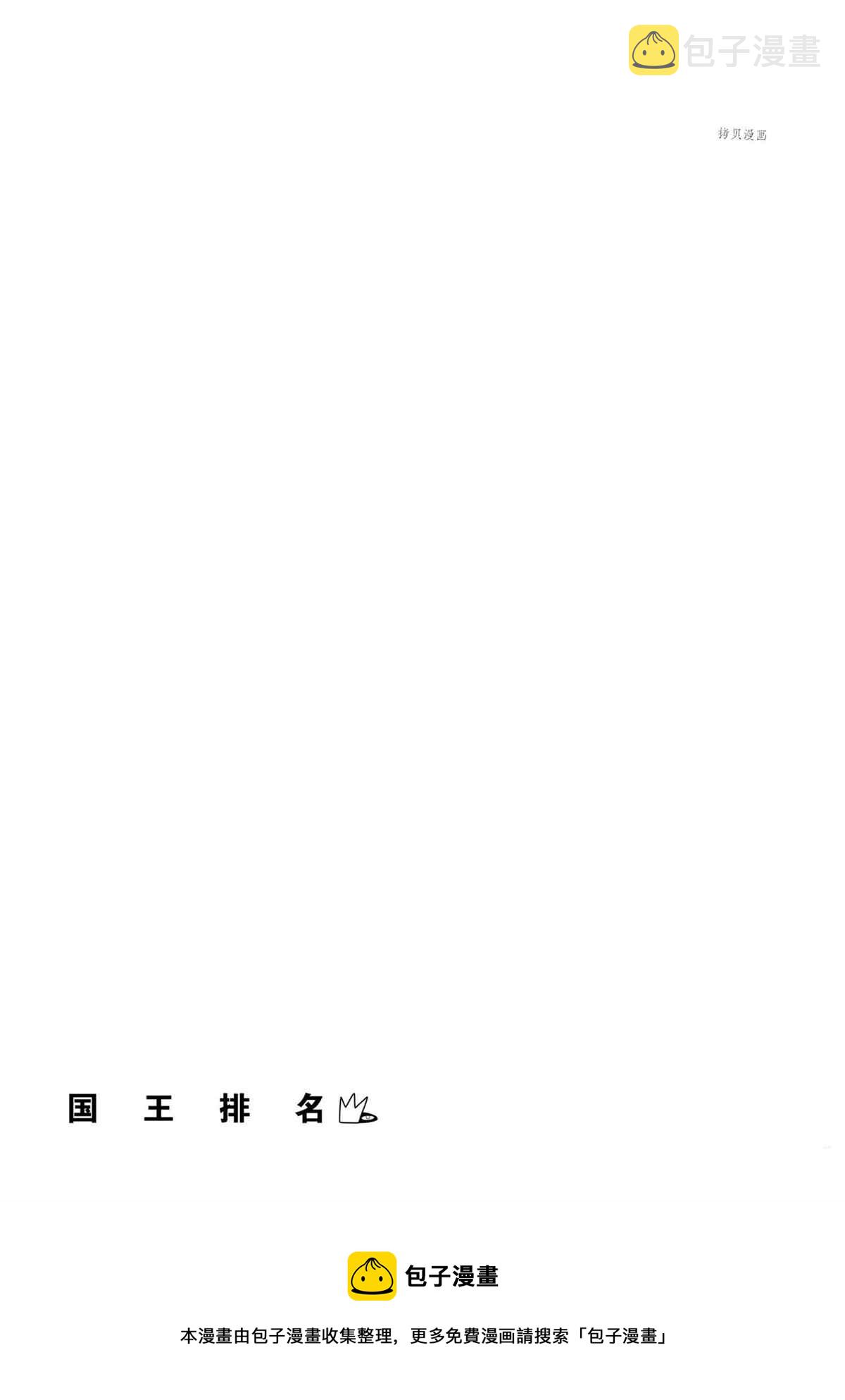 第137话15