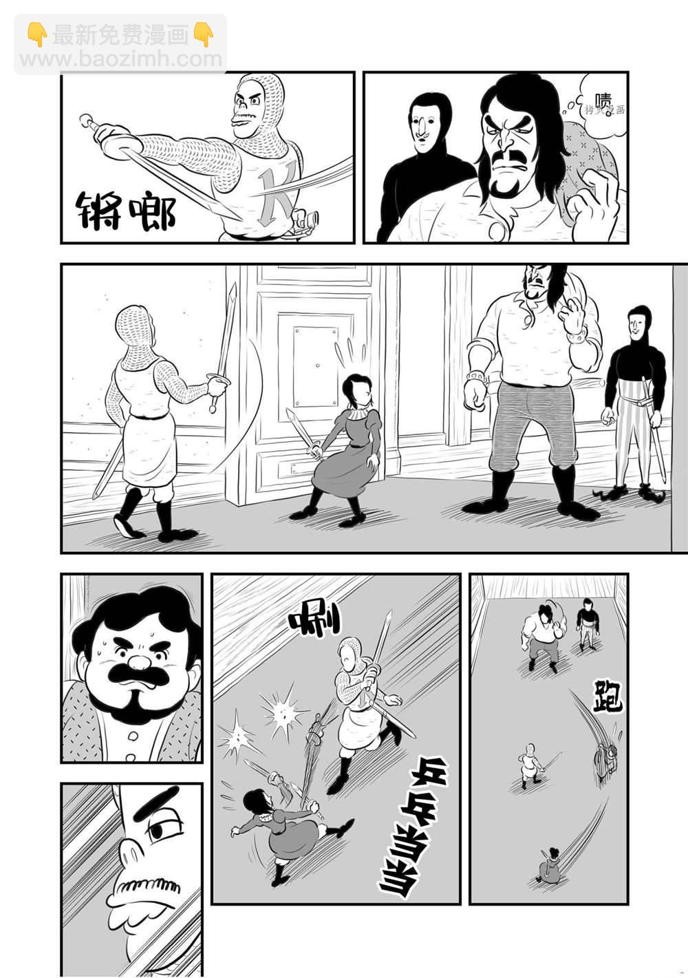 第180话6