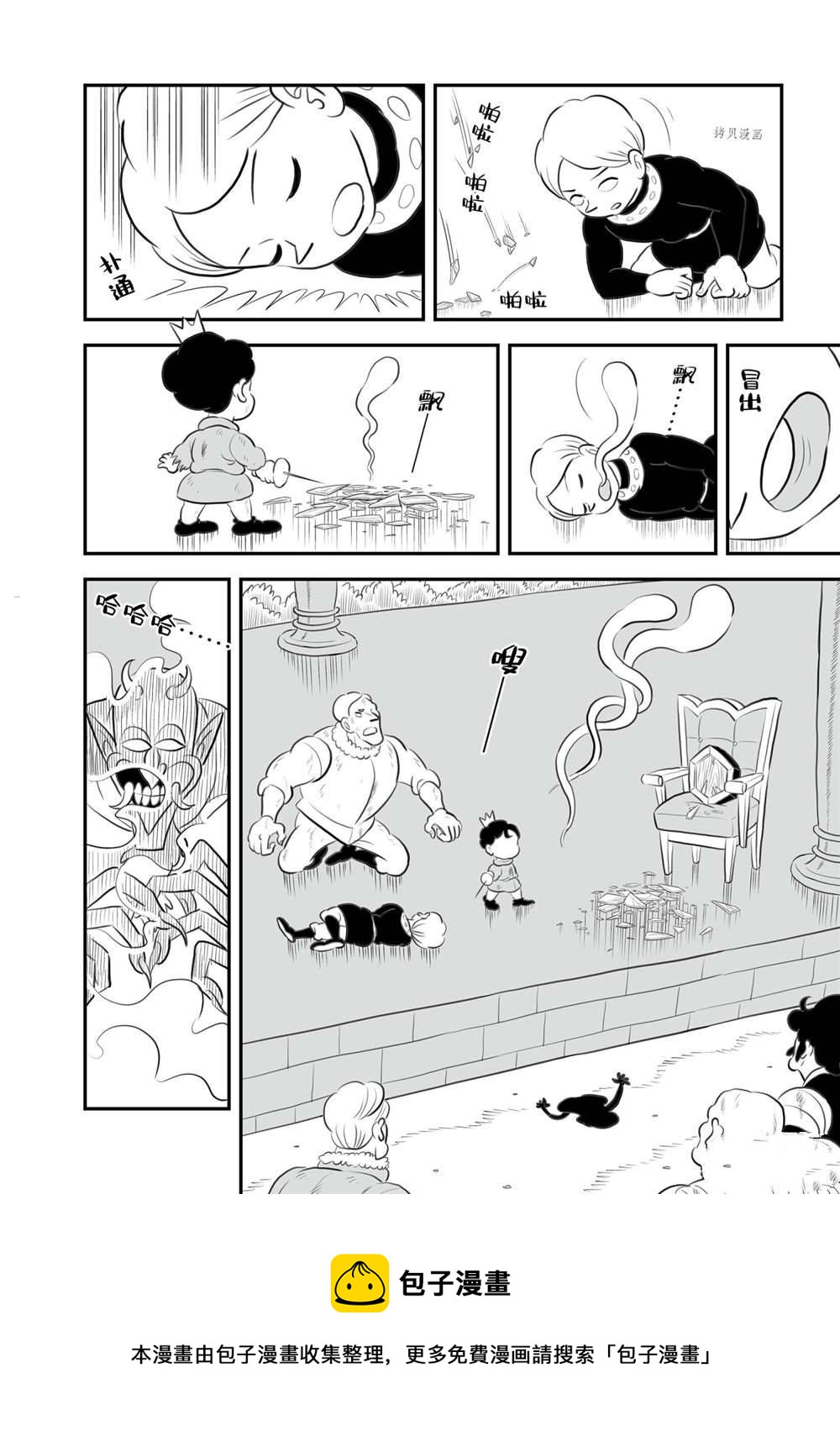 第145话4