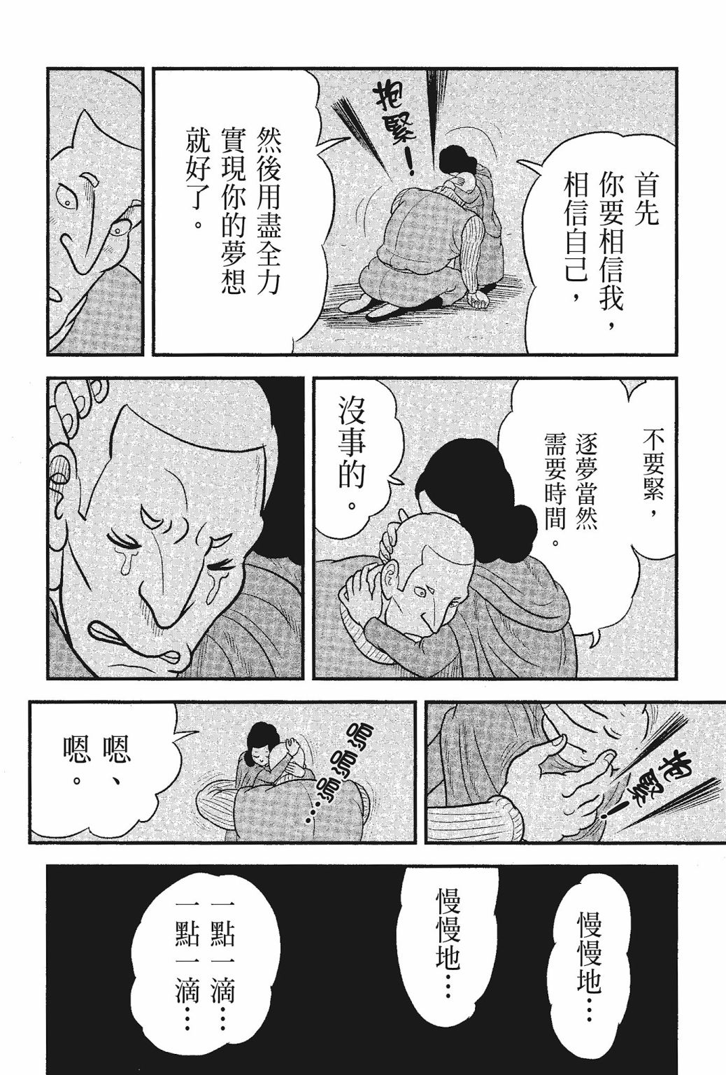 第05卷199