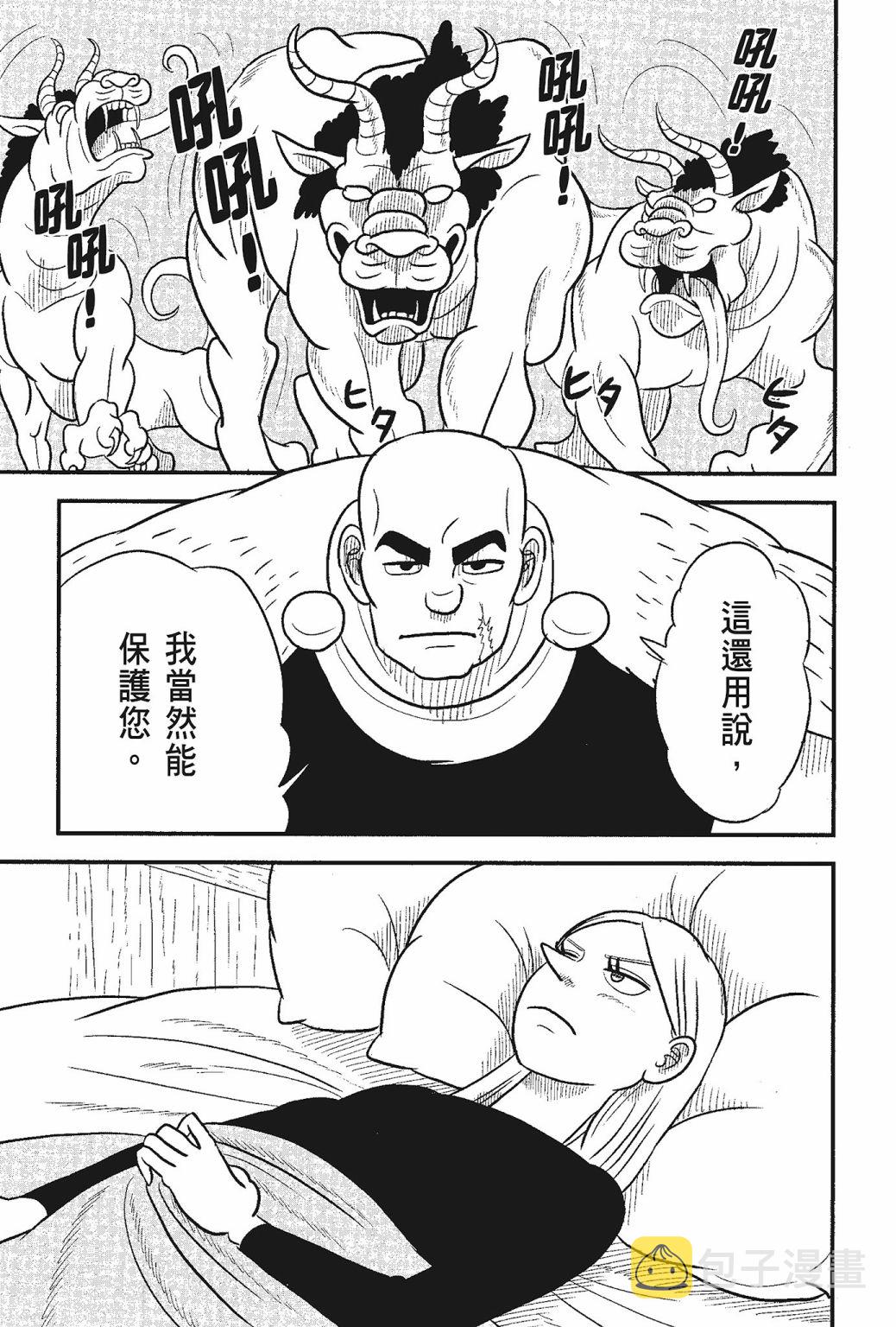 第05卷34