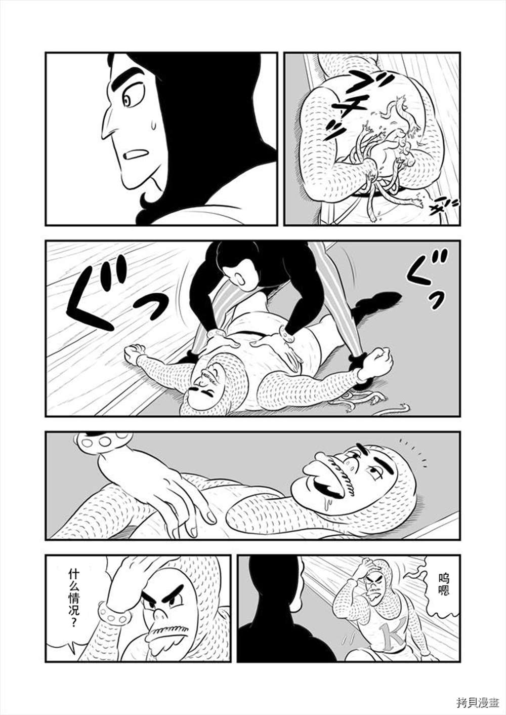 第188话1