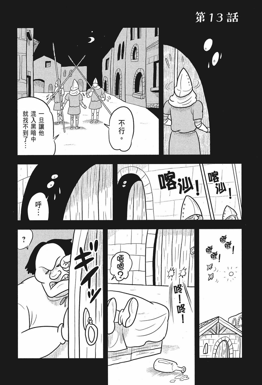 第01卷197