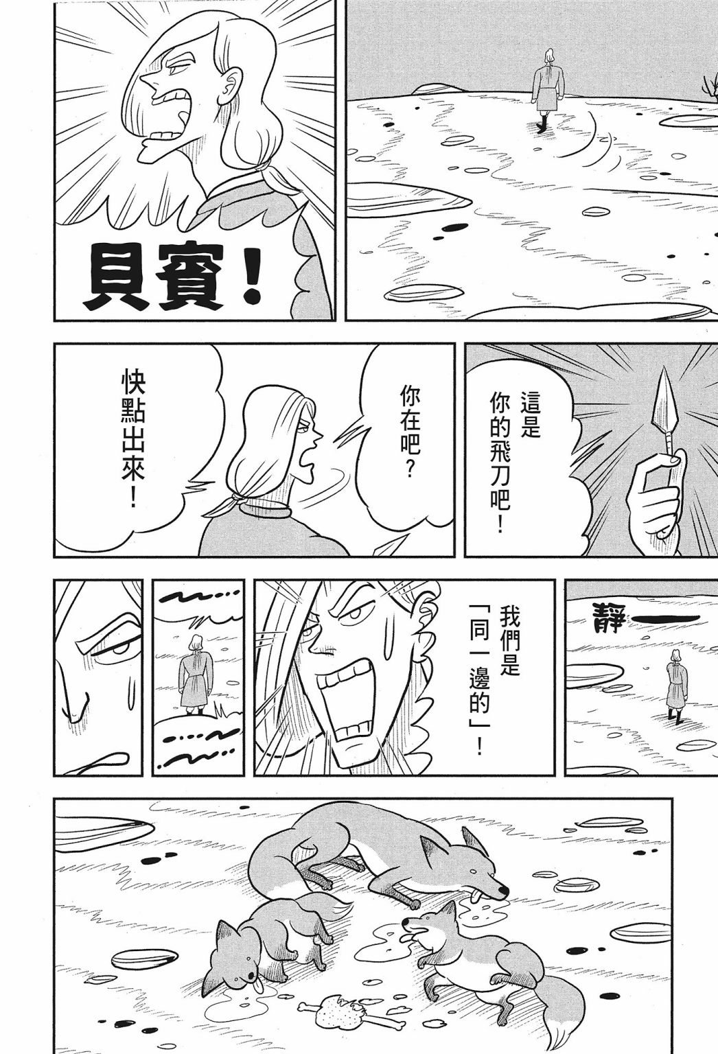 第02卷151