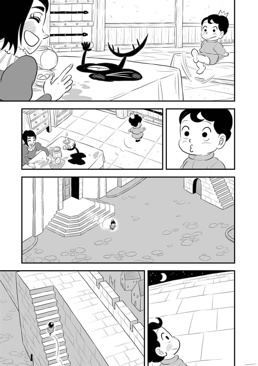 第172话9