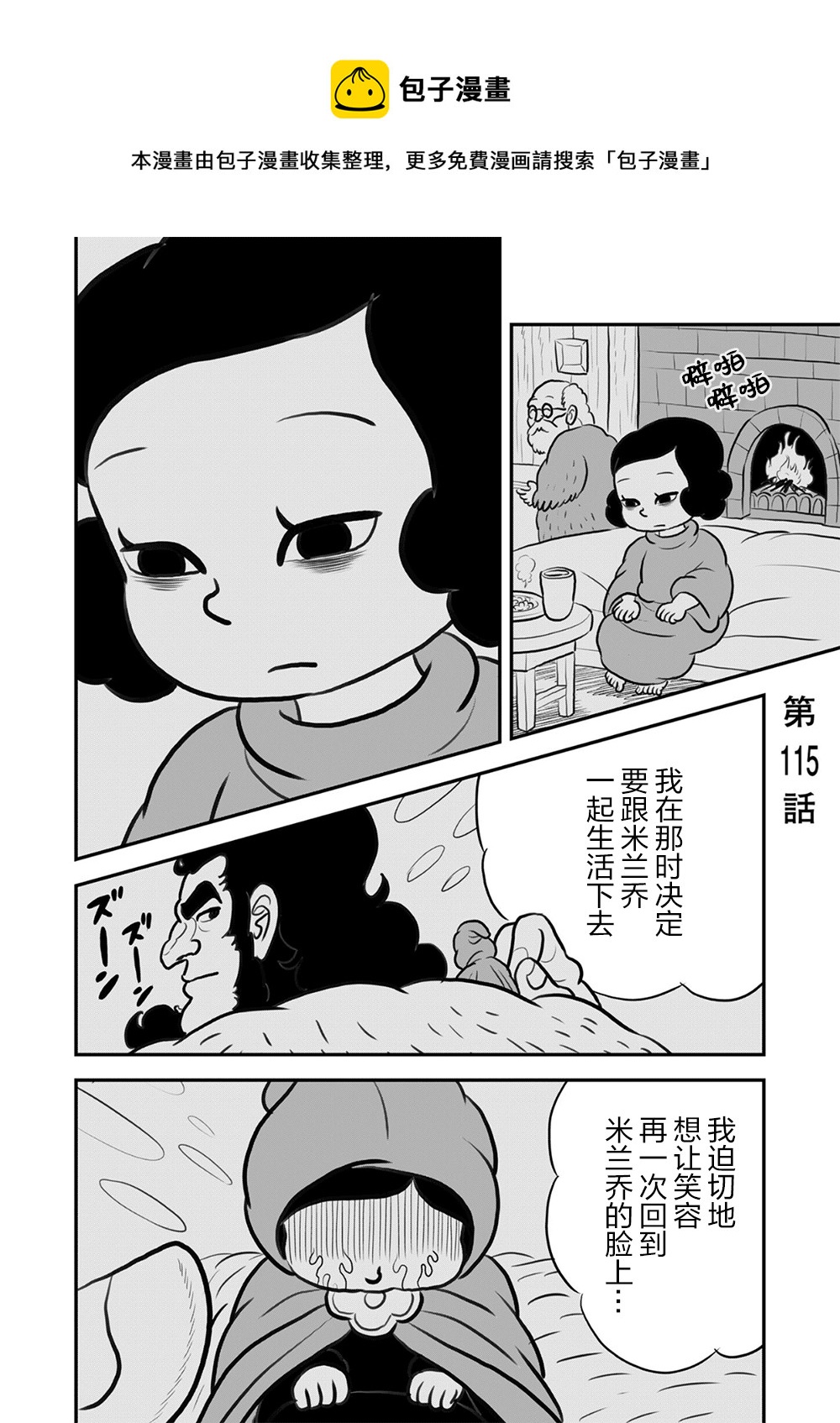 第115话0
