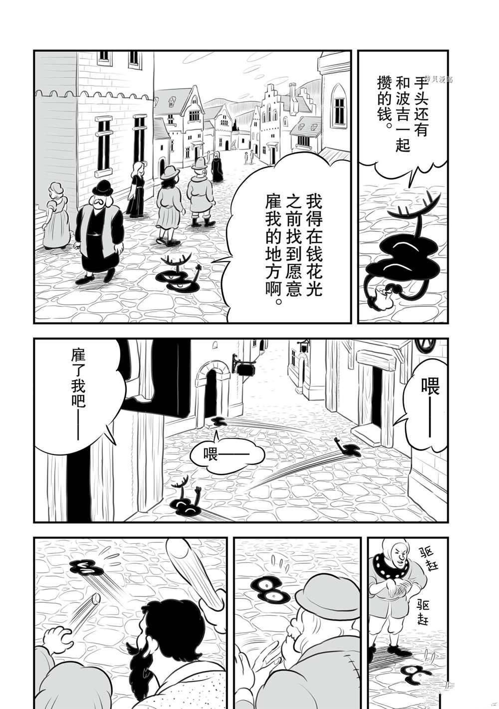 第154话2