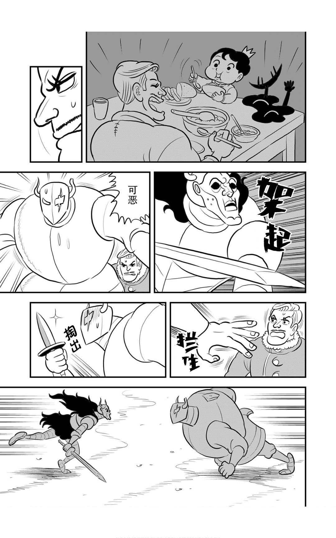 第09卷195