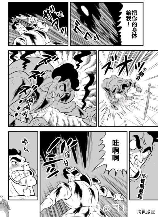第9卷番外4