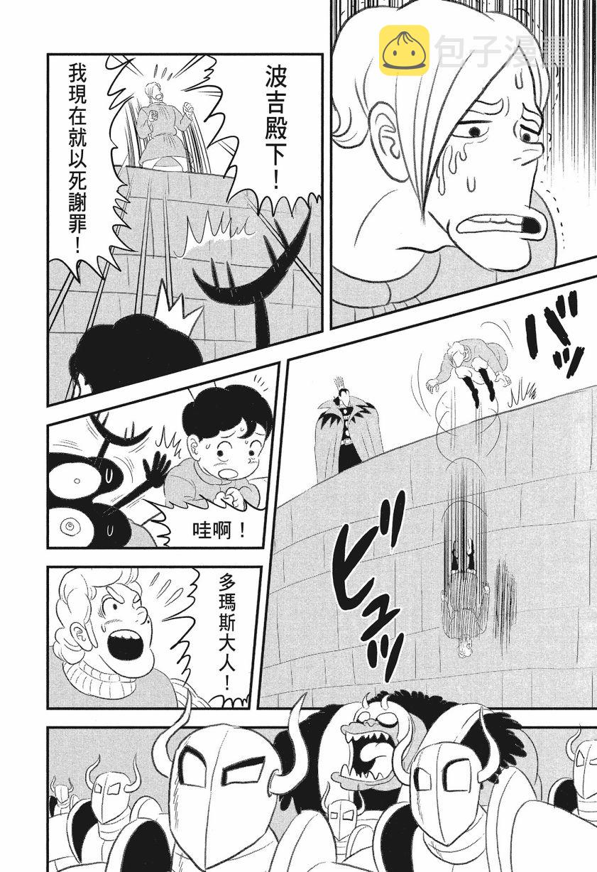 第08卷47