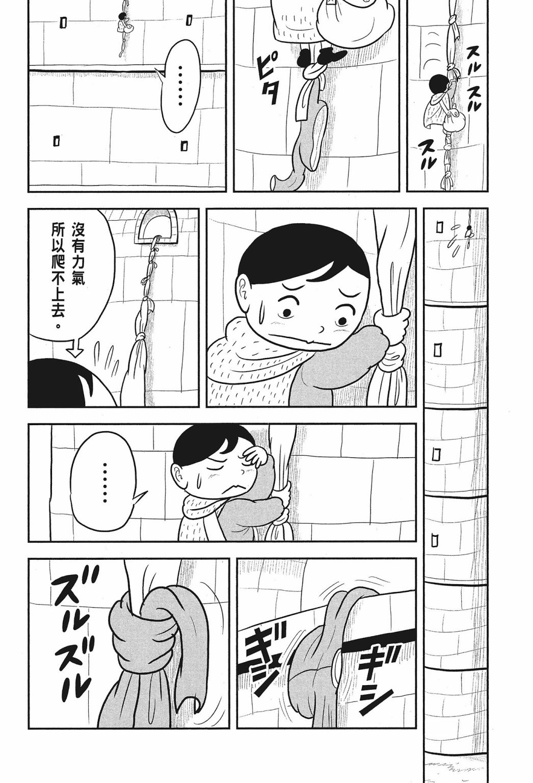 第02卷65