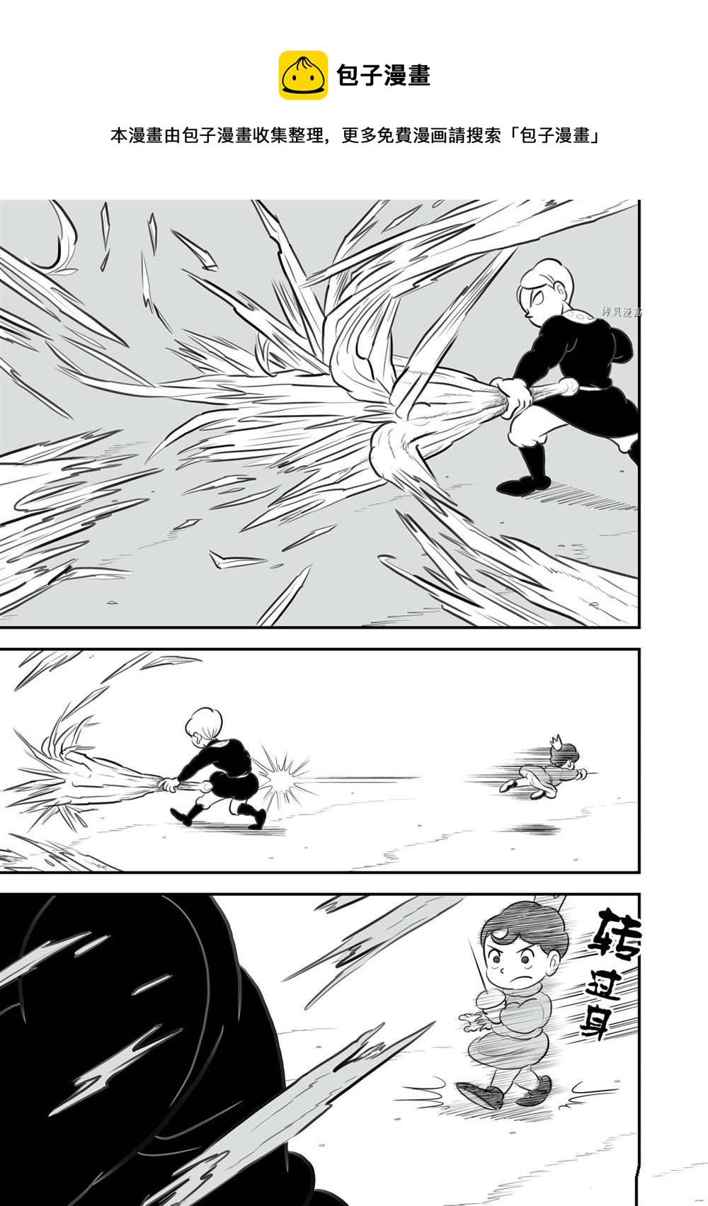 第142话16