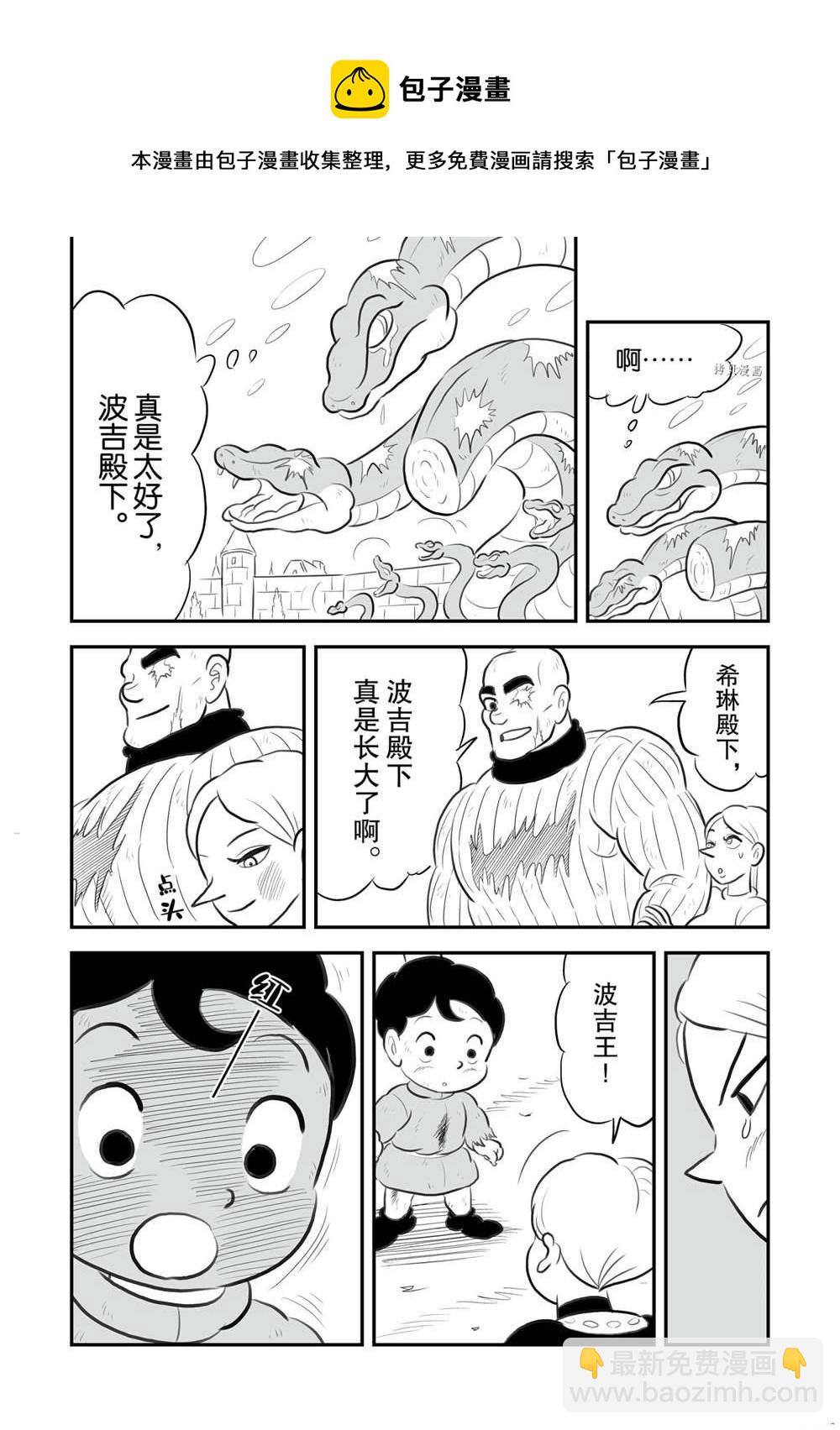 第151话12