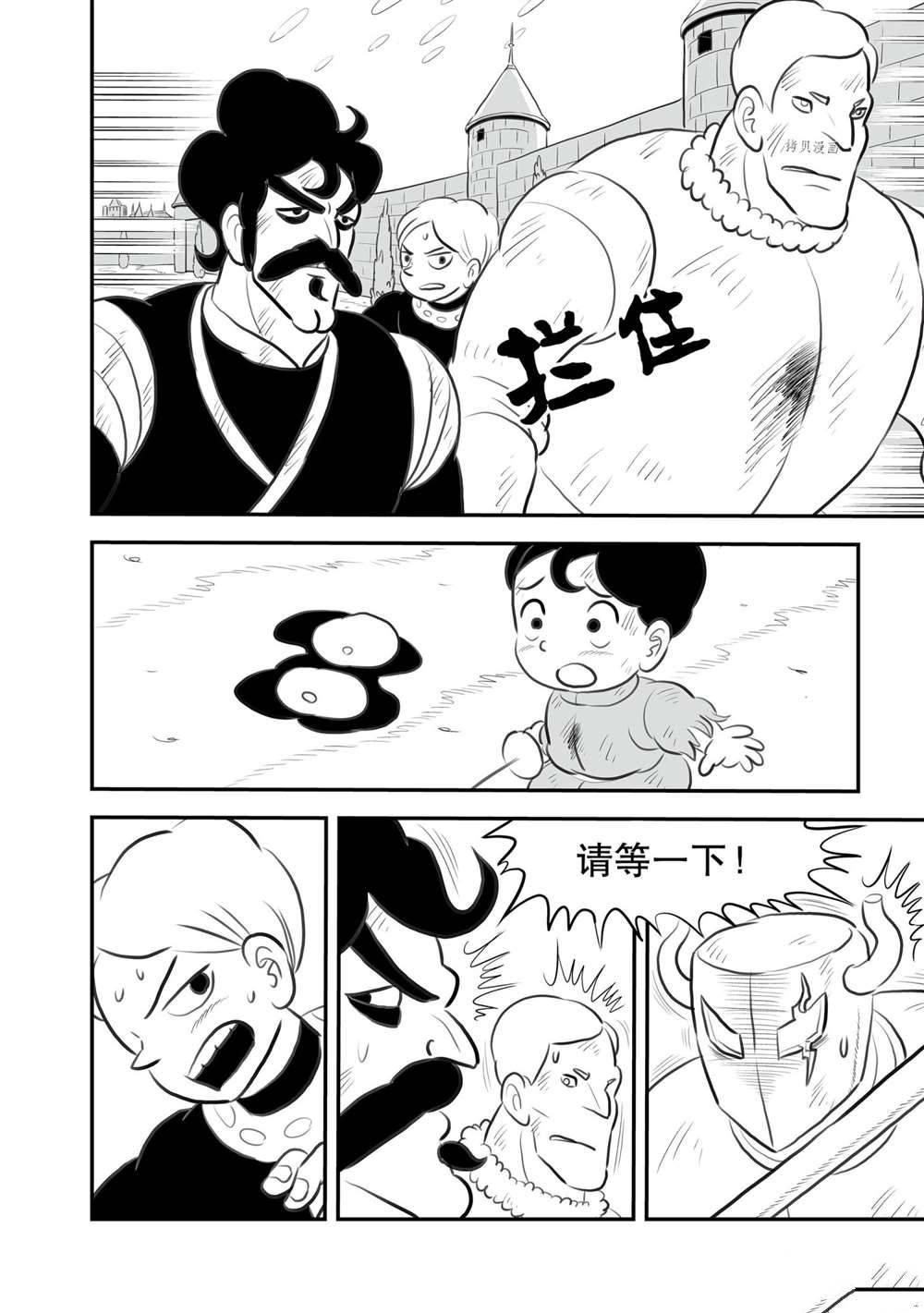 第148话2