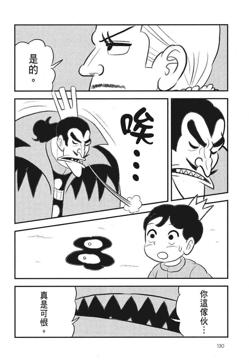 第08卷131