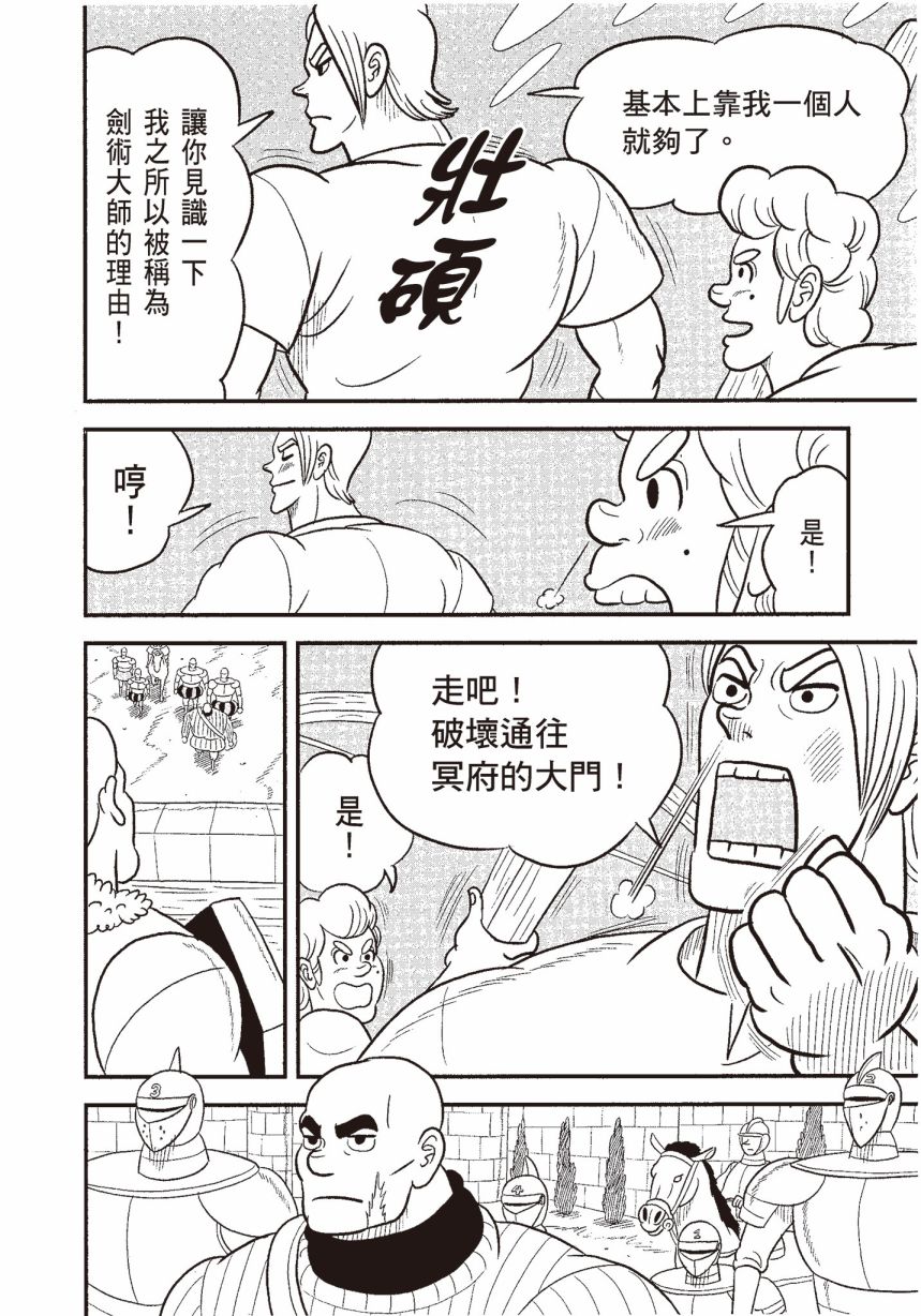第06卷123