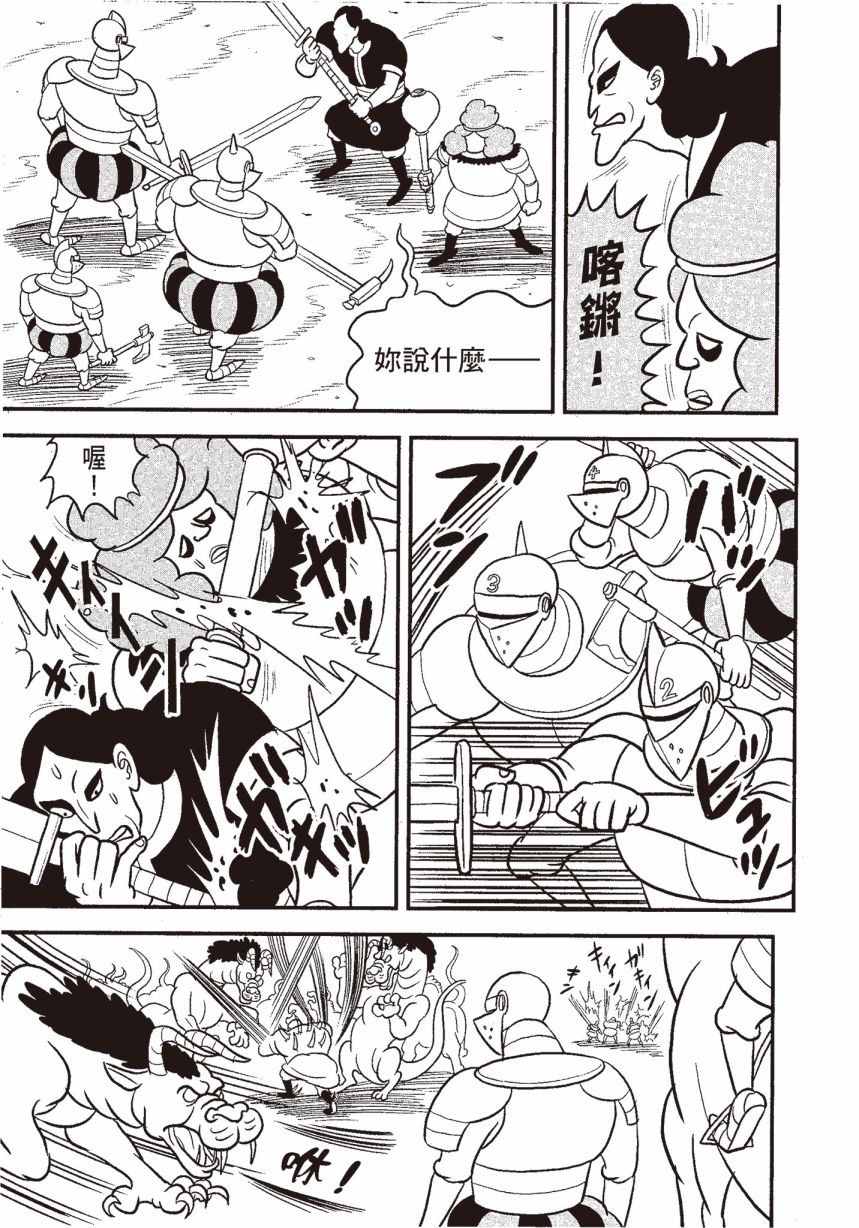 第06卷146