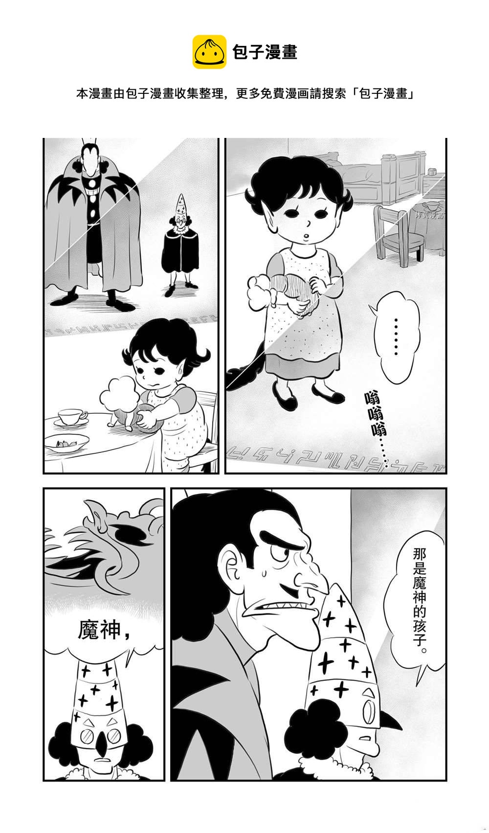 第158话8