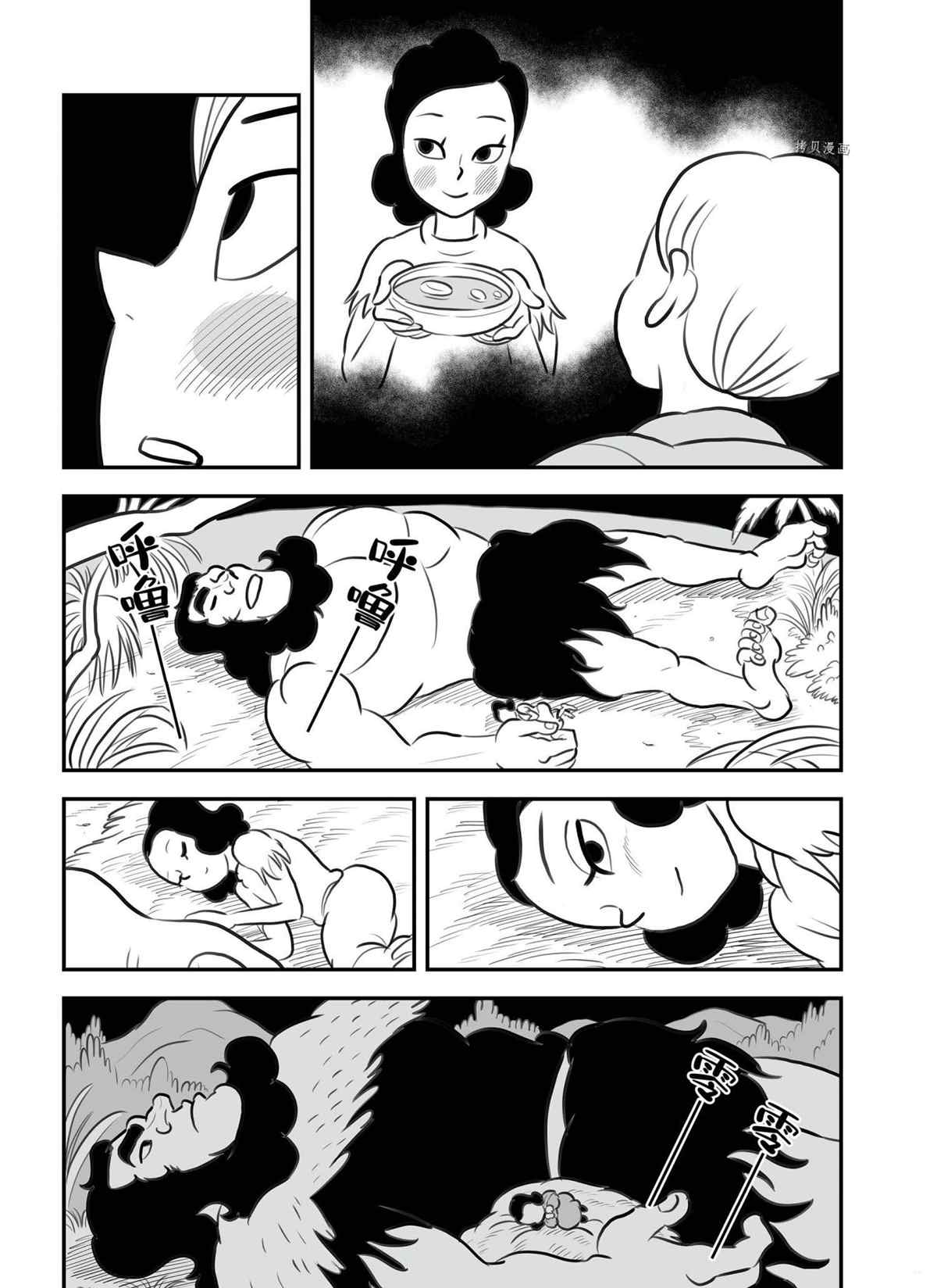 第131话3