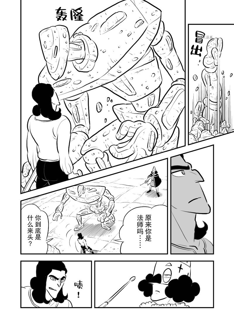 第208话2