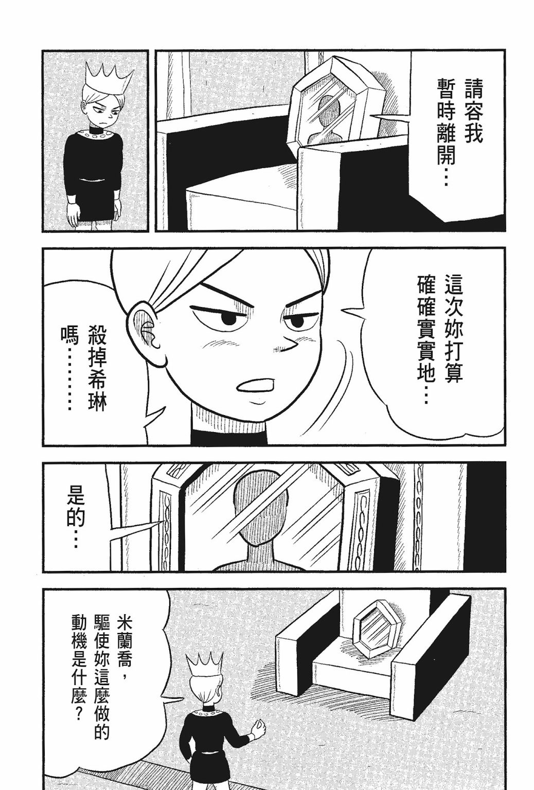 第05卷72