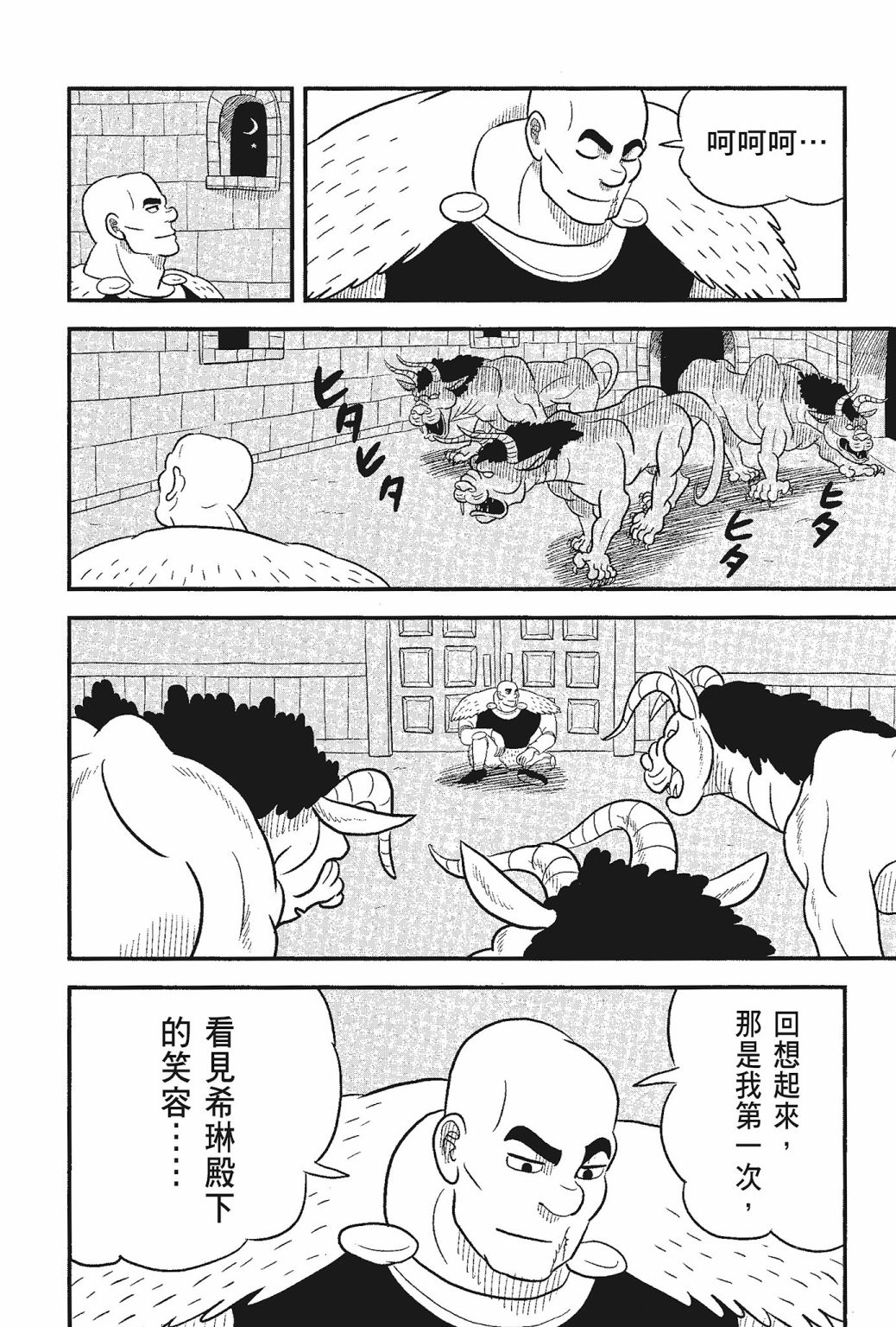 第05卷33