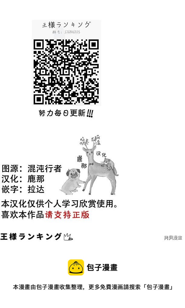 第120话15