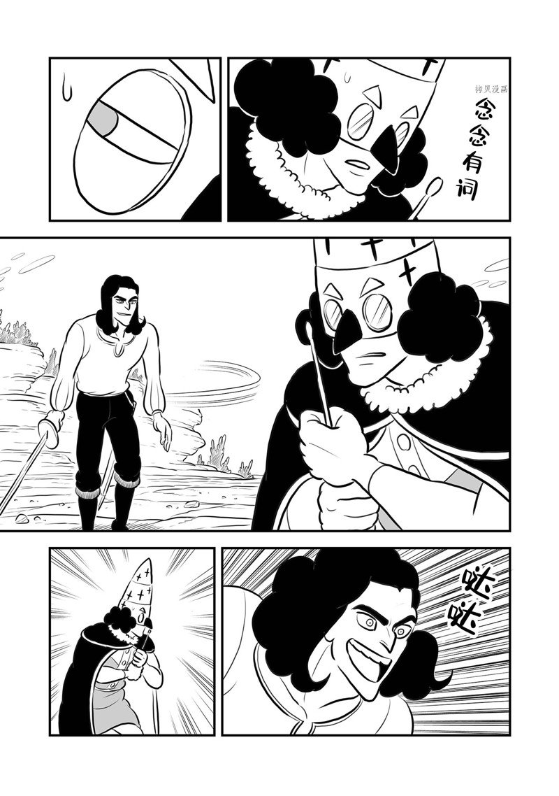 第209话2