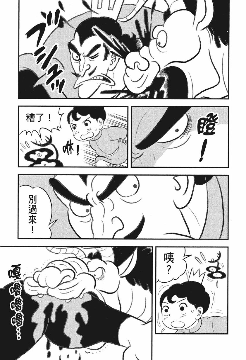 第08卷158