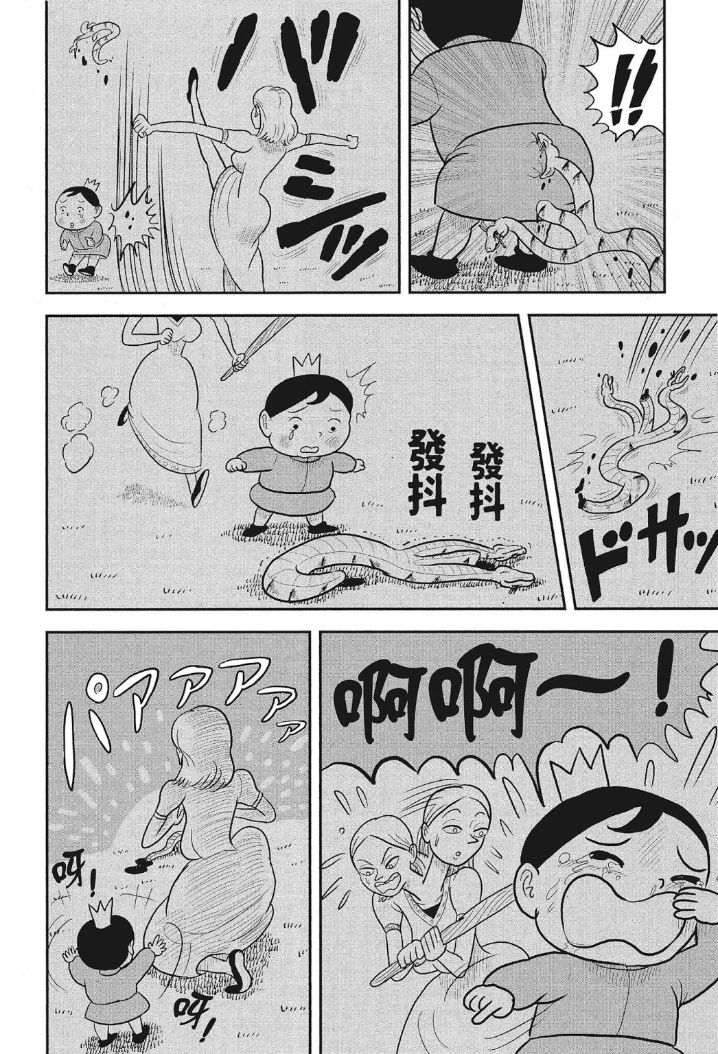 第02卷19